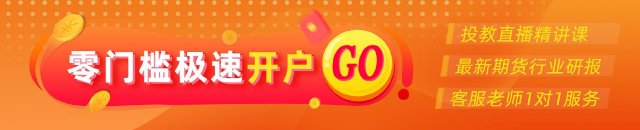 光大期货:6月17日有色金属日报
