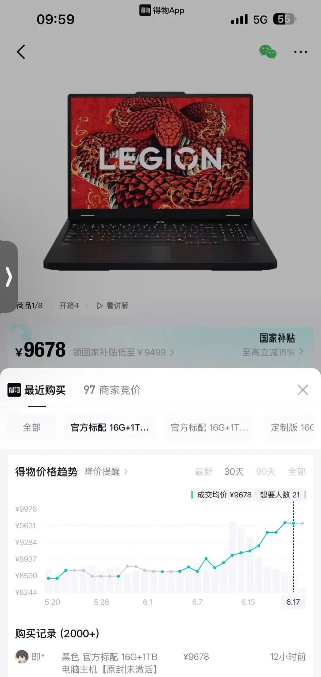 从手机到电脑，新一轮涨价来了？